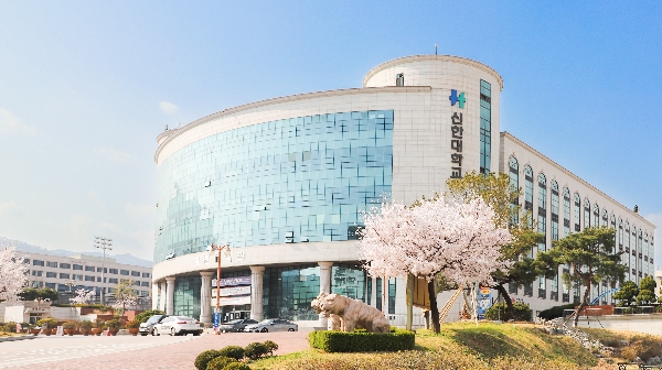 DMZ에서 파리까지… 신한대, 국제·K-Culture·현장융합교육으로 미래형 인재 양성 나선다 대표이미지