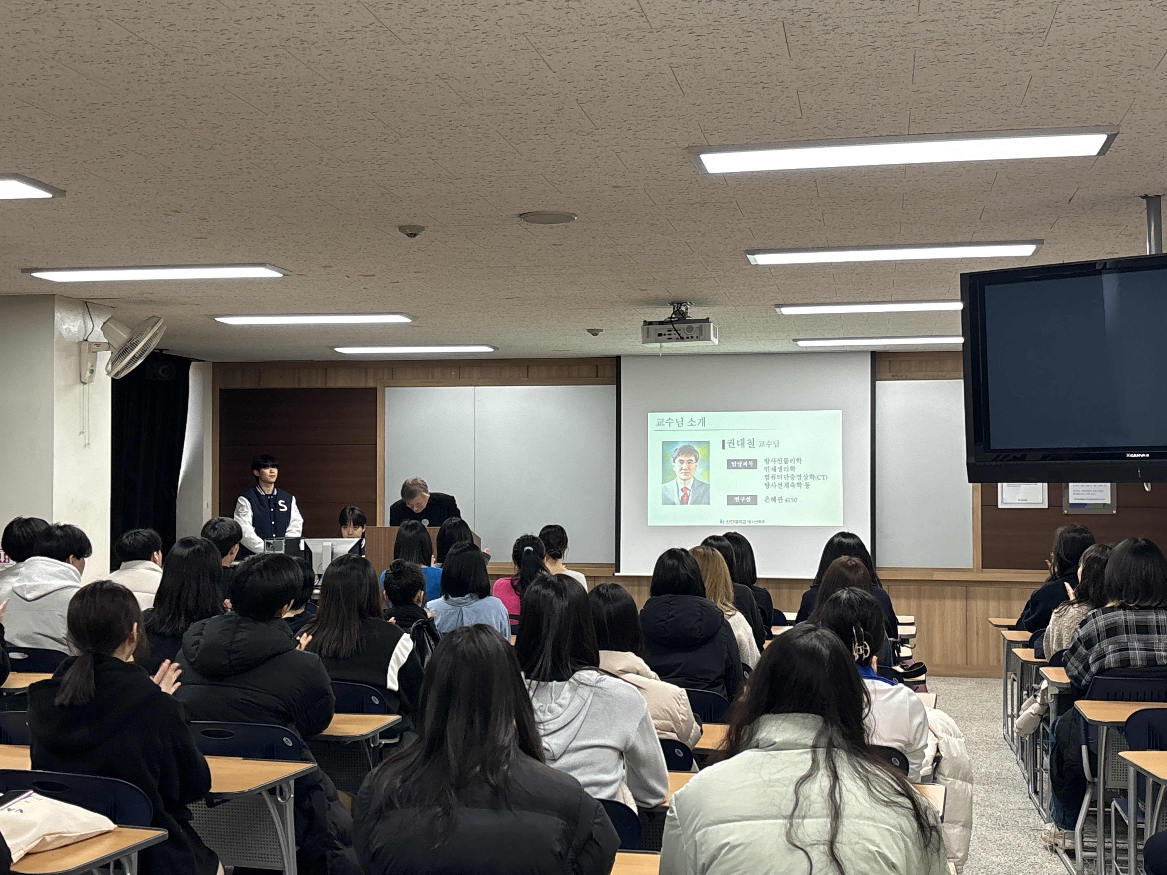 2024학년도 신한대학교 방사선학과 신입생 환영회 2번째 첨부파일 이미지