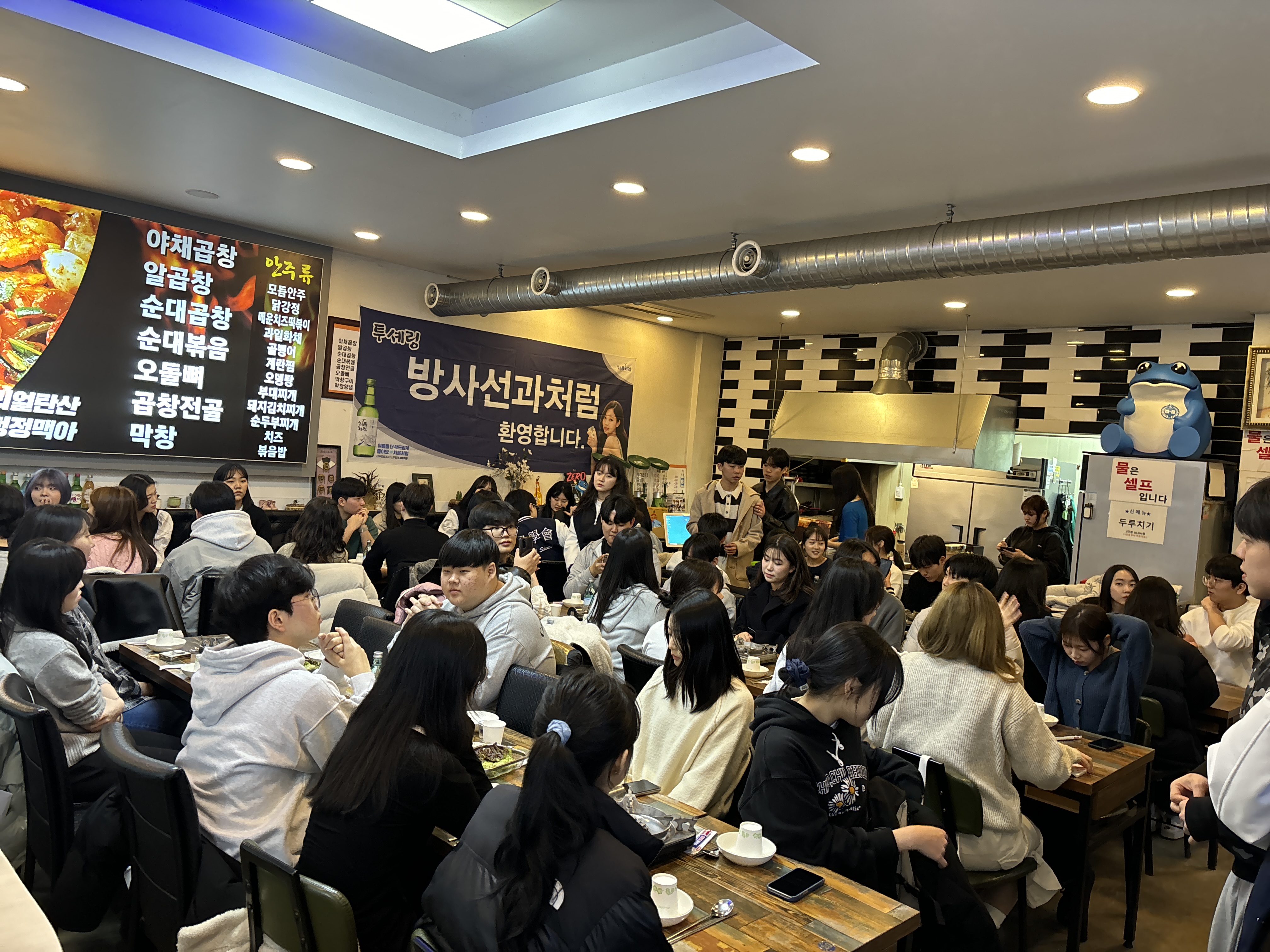 2024학년도 신한대학교 방사선학과 신입생 환영회 3번째 첨부파일 이미지