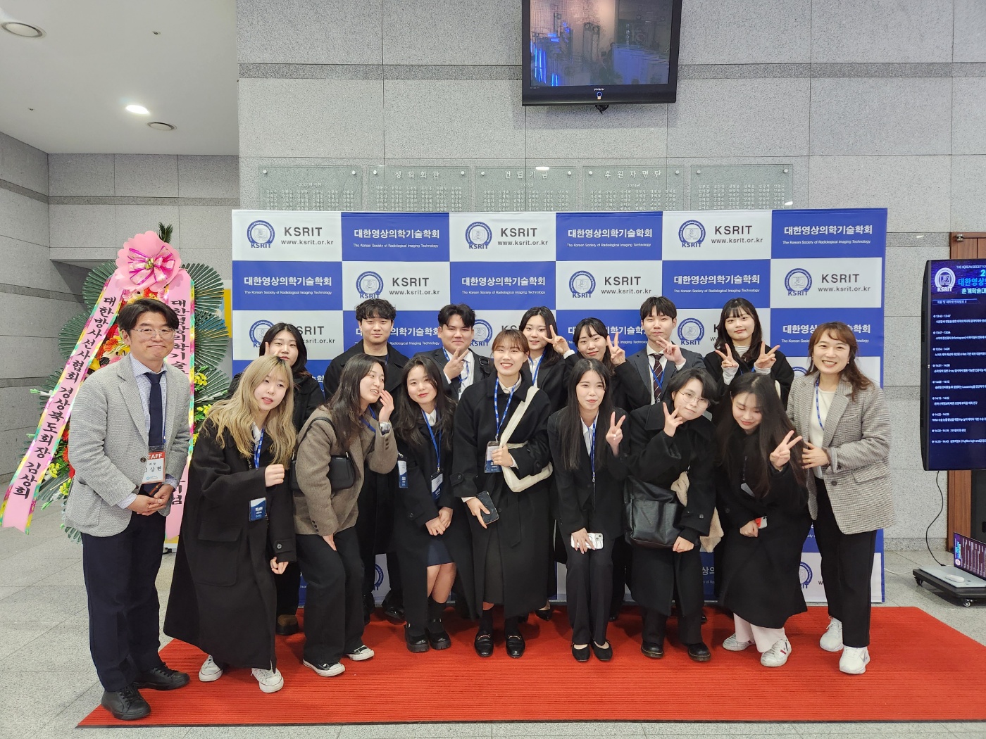 2024 대한영상의학기술학회 춘계학술대회 1번째 첨부파일 이미지