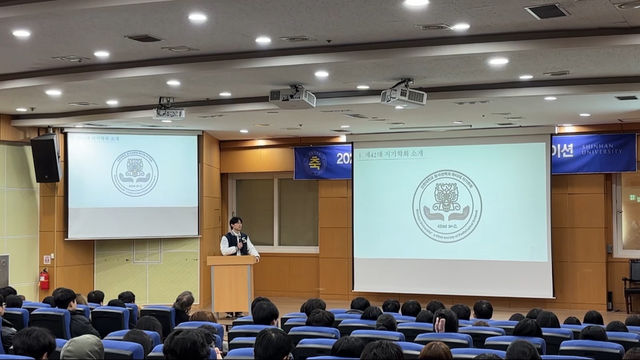 2024학년도 1학기 개강총회 1번째 첨부파일 이미지