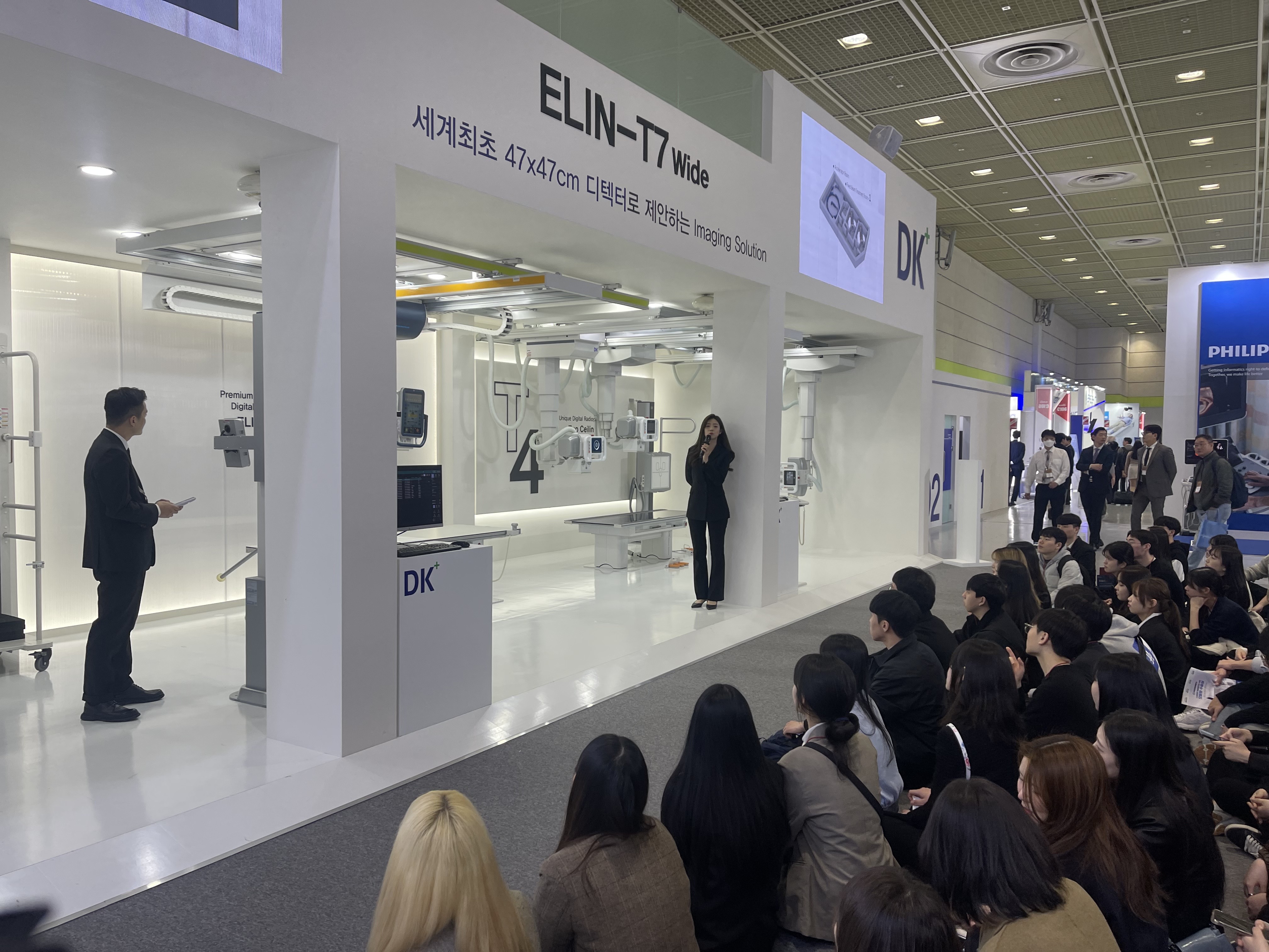 2024 KIMES&서울특별시 방사선사회 제58차 국제 학술대회 6번째 첨부파일 이미지