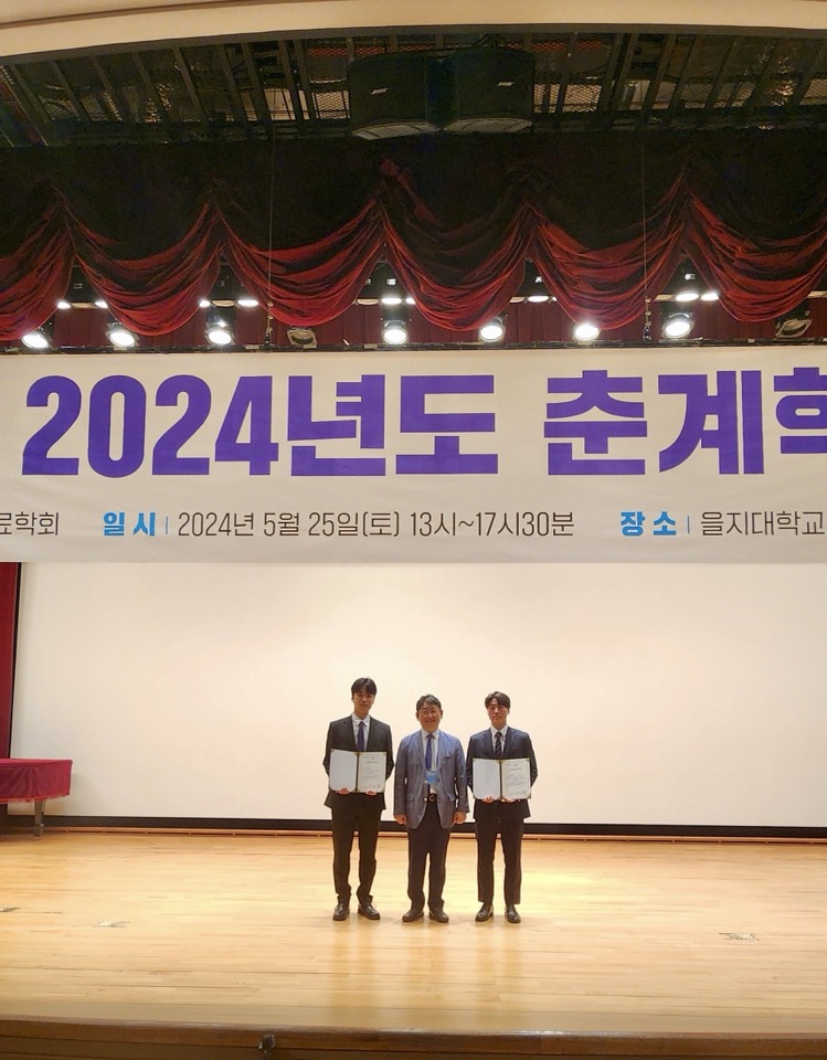 2024년도 대한방사선치료학회 춘계학술대회 3번째 첨부파일 이미지