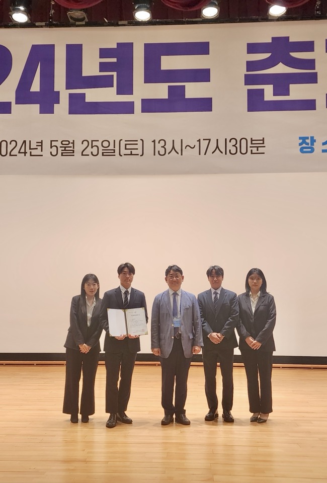 2024년도 대한방사선치료학회 춘계학술대회 5번째 첨부파일 이미지