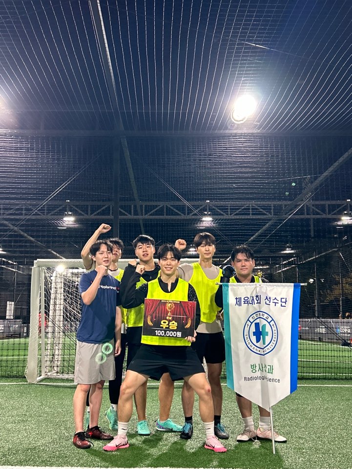 2024년도 추계 보건대학 체육대회 2번째 첨부파일 이미지