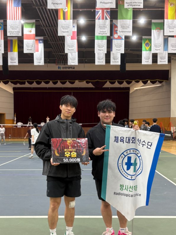 2024년도 추계 보건대학 체육대회 5번째 첨부파일 이미지