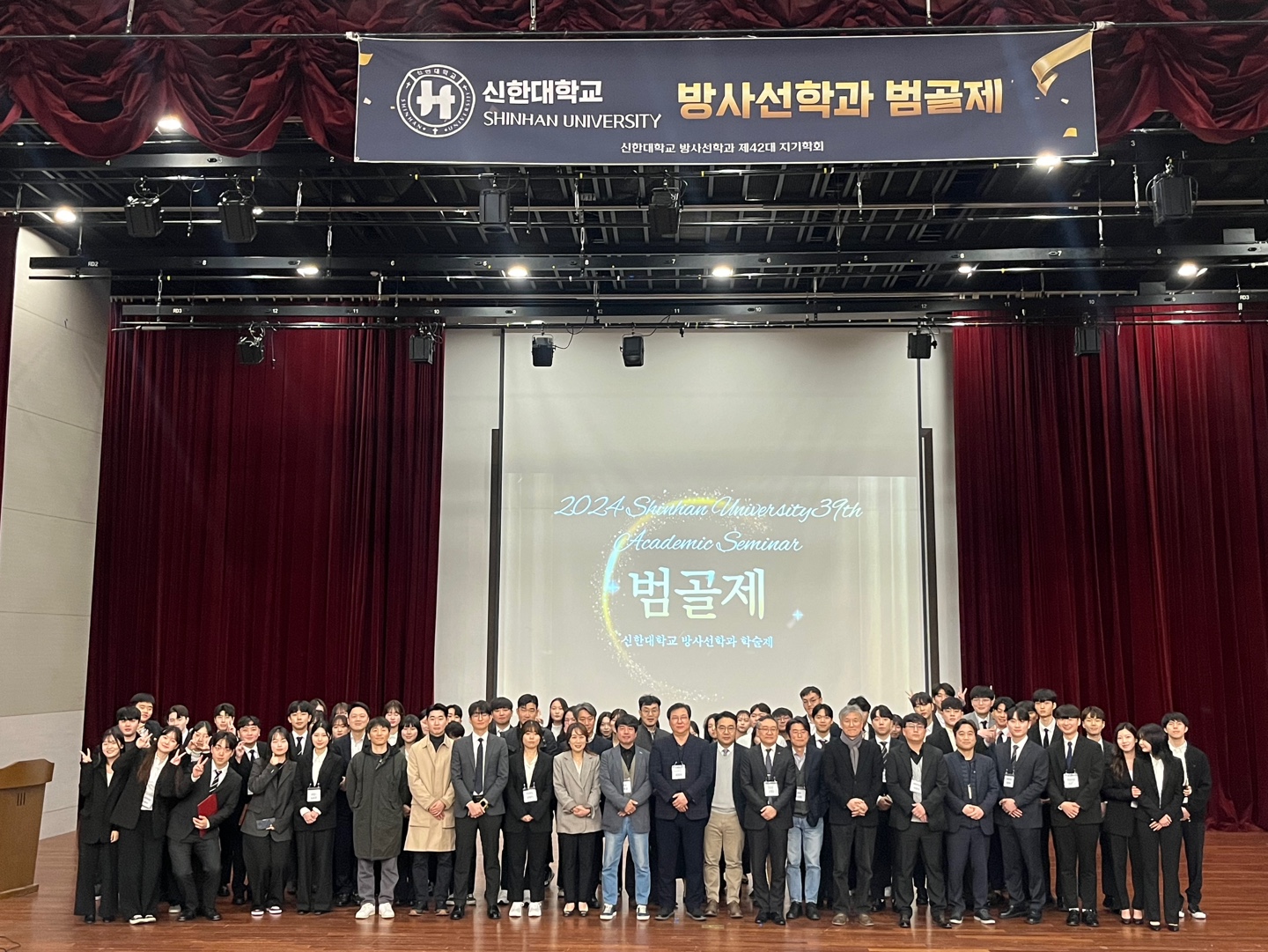 2024년도 신한대학교 방사선학과 제39회 범골제 2번째 첨부파일 이미지