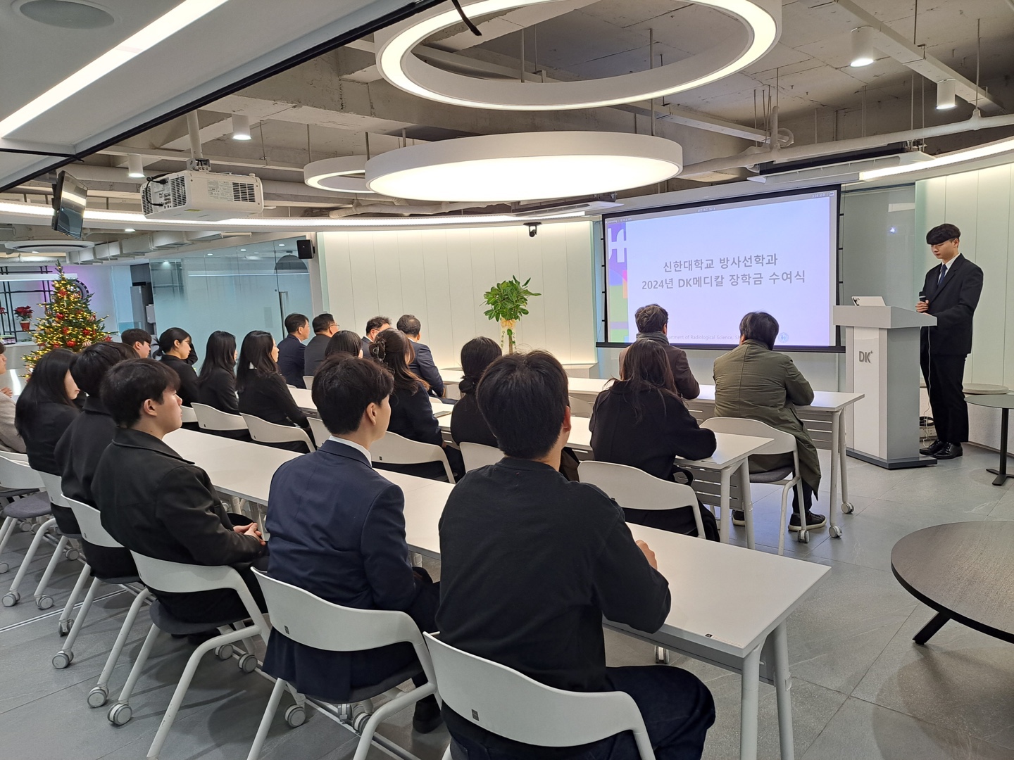 2024학년도 DK메디컬 장학금 수여식 2번째 첨부파일 이미지