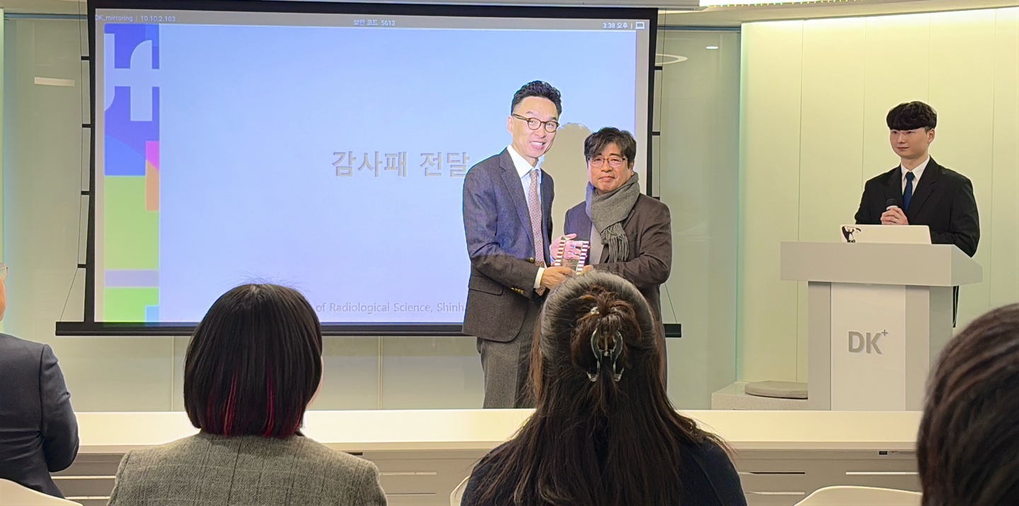 2024학년도 DK메디컬 장학금 수여식 4번째 첨부파일 이미지