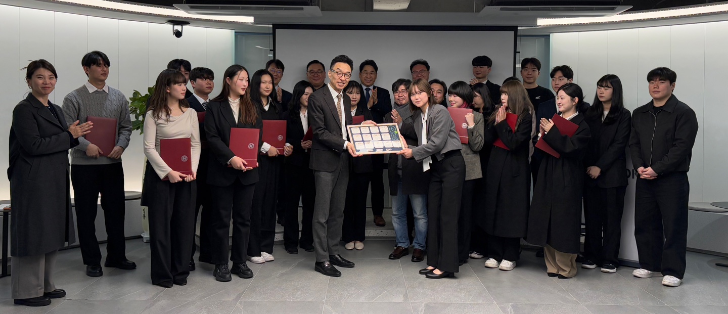 2024학년도 DK메디컬 장학금 수여식 5번째 첨부파일 이미지