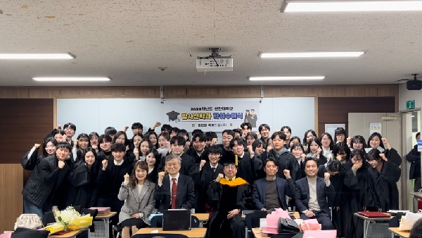 2024학년도 제7기 신한대학교 방사선학과 학위수여식 대표이미지