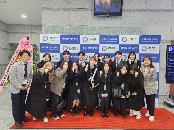 2024 대한영상의학기술학회 춘계학술대회 대표이미지