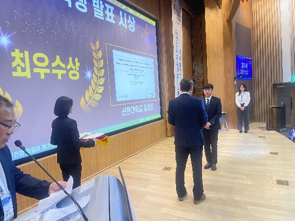 경기도회 제16차 국제학술대회 대표이미지