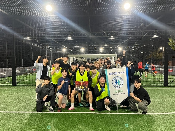 2024년도 추계 보건대학 체육대회 대표이미지